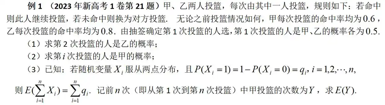 23新1 T21
